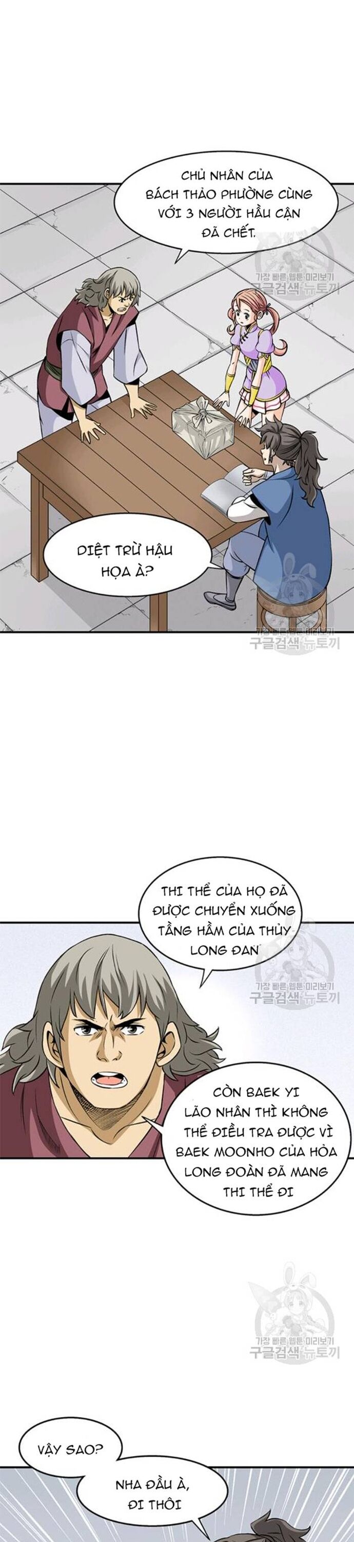 Biên Niên Sử Của Thần Long Chapter 93 - 3