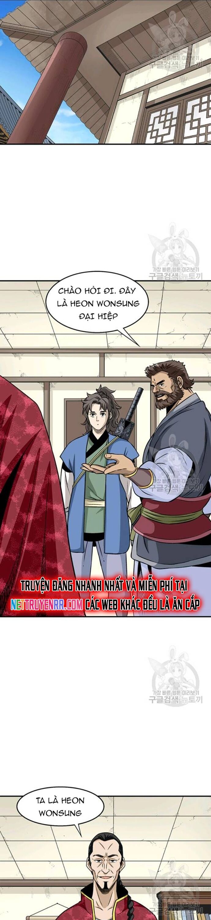 Biên Niên Sử Của Thần Long Chapter 93 - 22