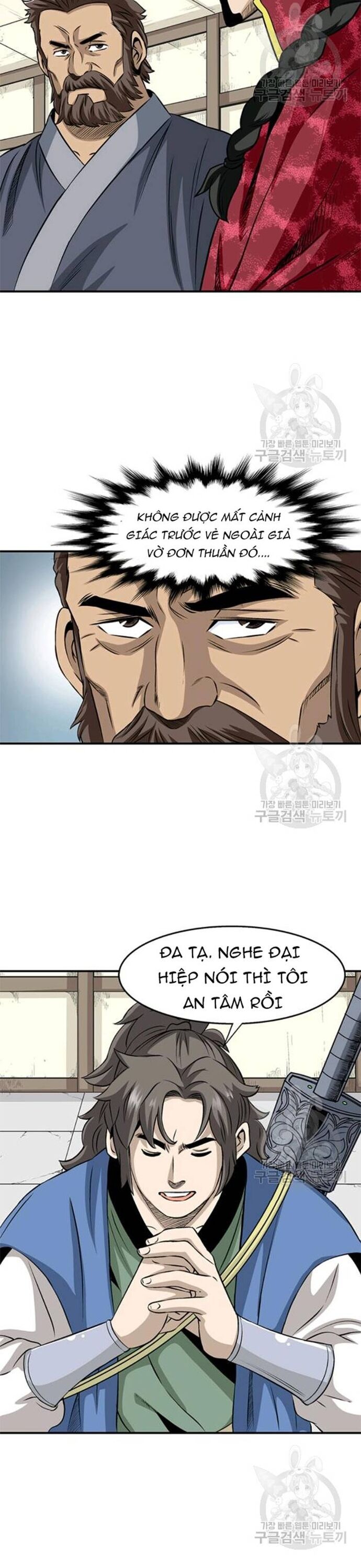 Biên Niên Sử Của Thần Long Chapter 93 - 25