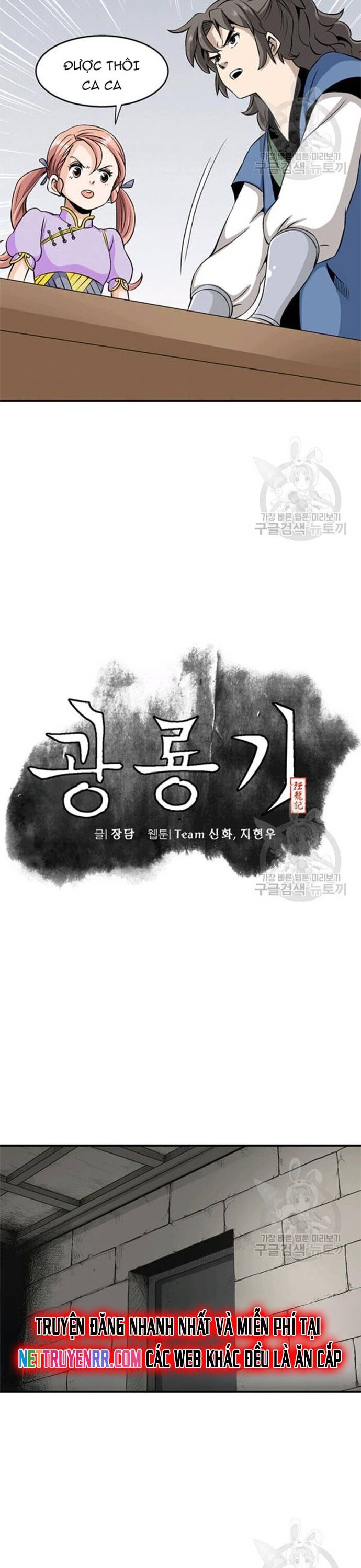 Biên Niên Sử Của Thần Long Chapter 93 - 4