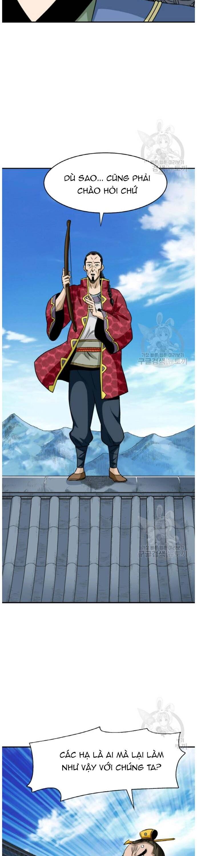 Biên Niên Sử Của Thần Long Chapter 94 - 12