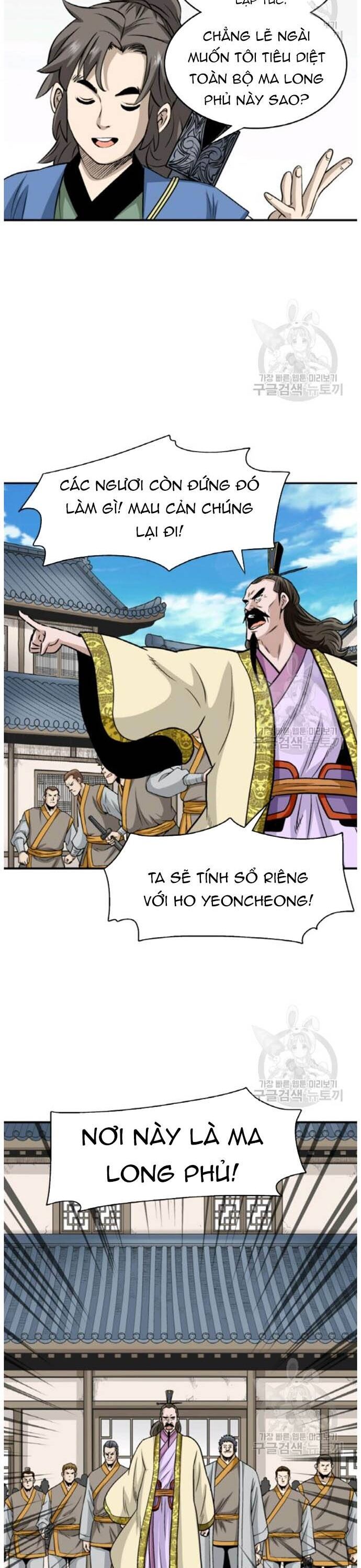 Biên Niên Sử Của Thần Long Chapter 94 - 16