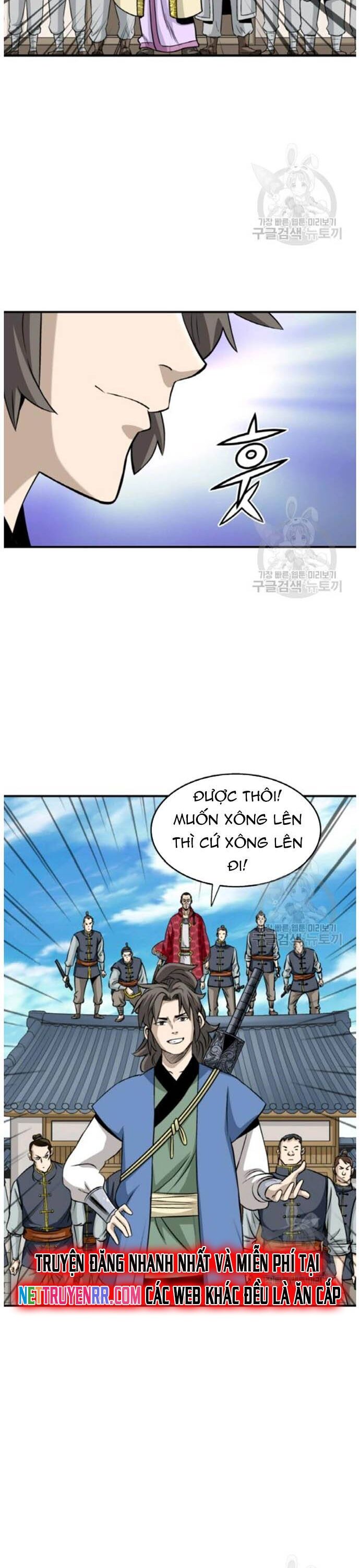 Biên Niên Sử Của Thần Long Chapter 94 - 17