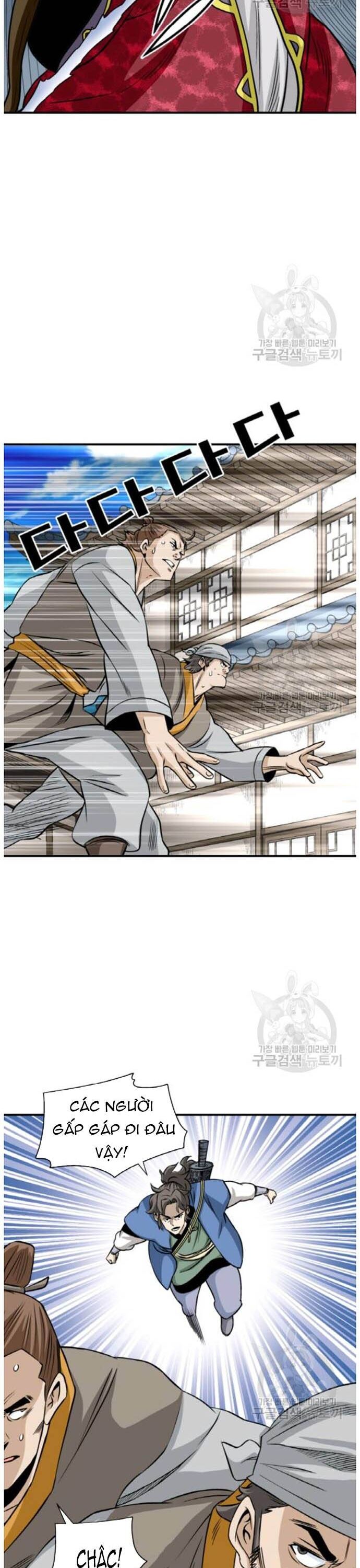 Biên Niên Sử Của Thần Long Chapter 94 - 23