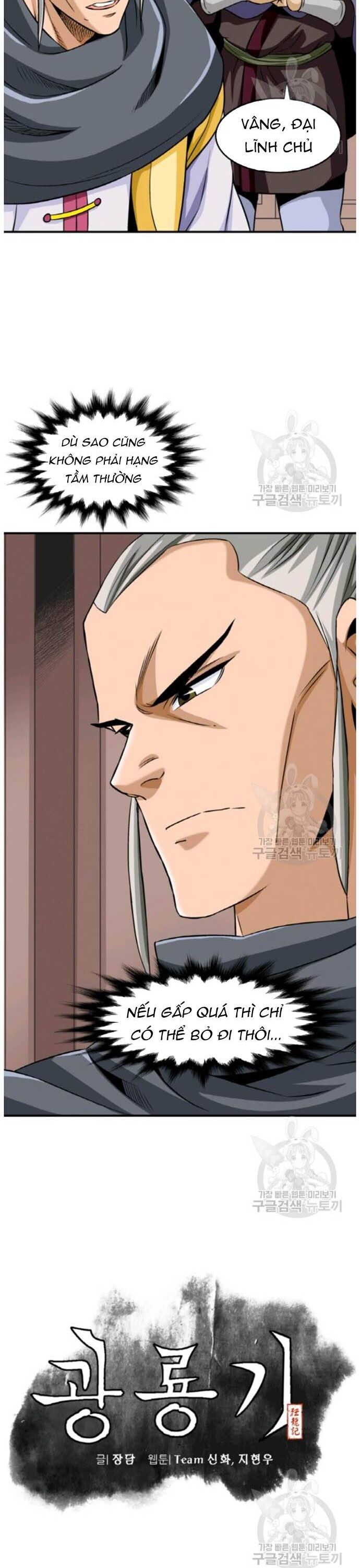 Biên Niên Sử Của Thần Long Chapter 94 - 4