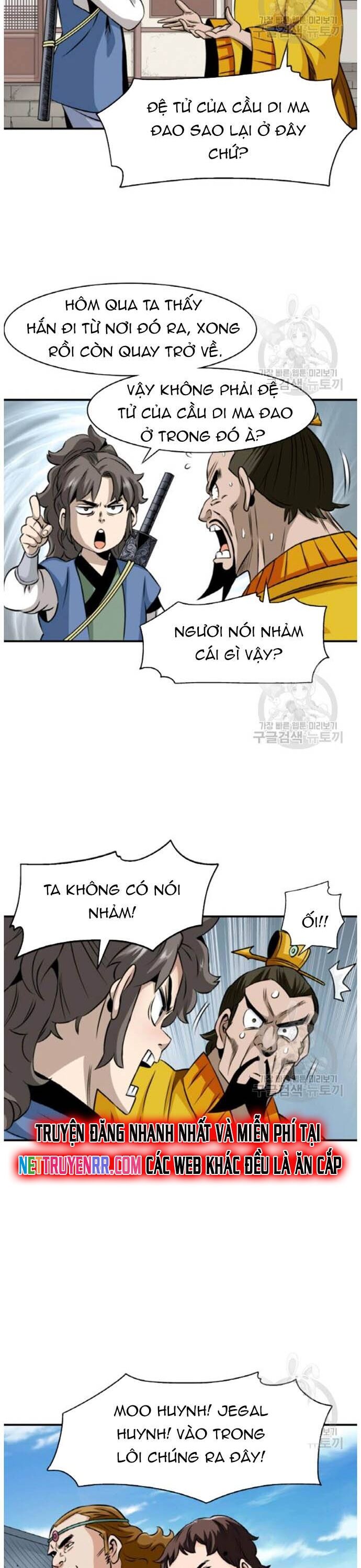 Biên Niên Sử Của Thần Long Chapter 94 - 7