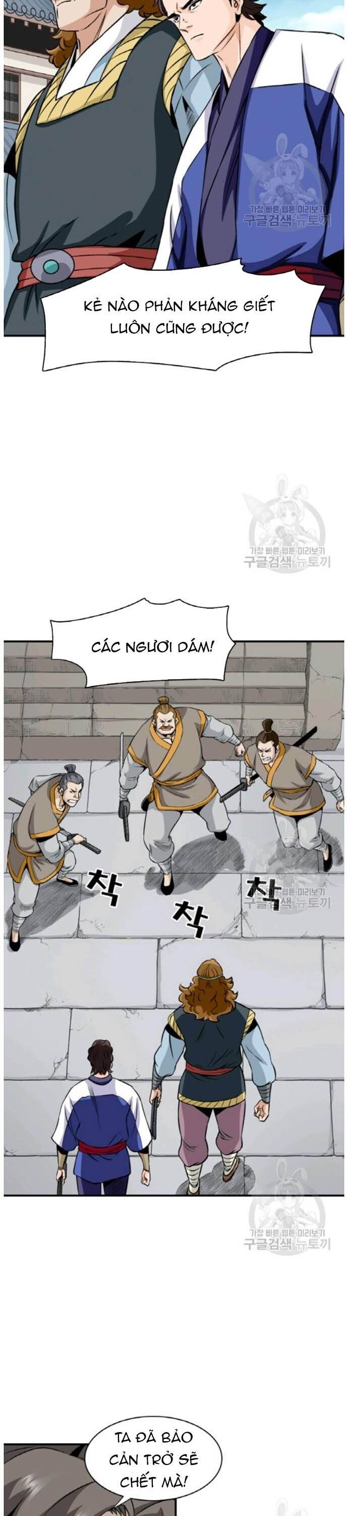 Biên Niên Sử Của Thần Long Chapter 94 - 8