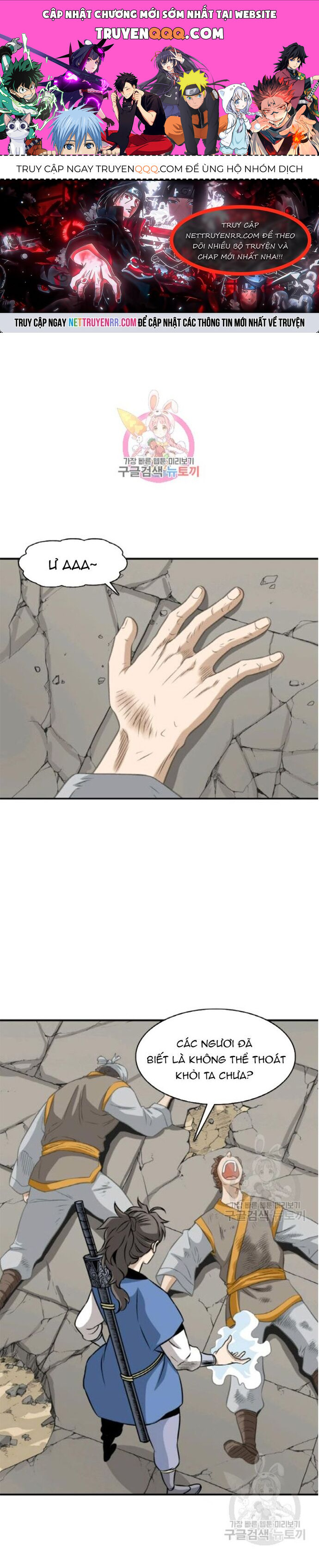 Biên Niên Sử Của Thần Long Chapter 95 - 1