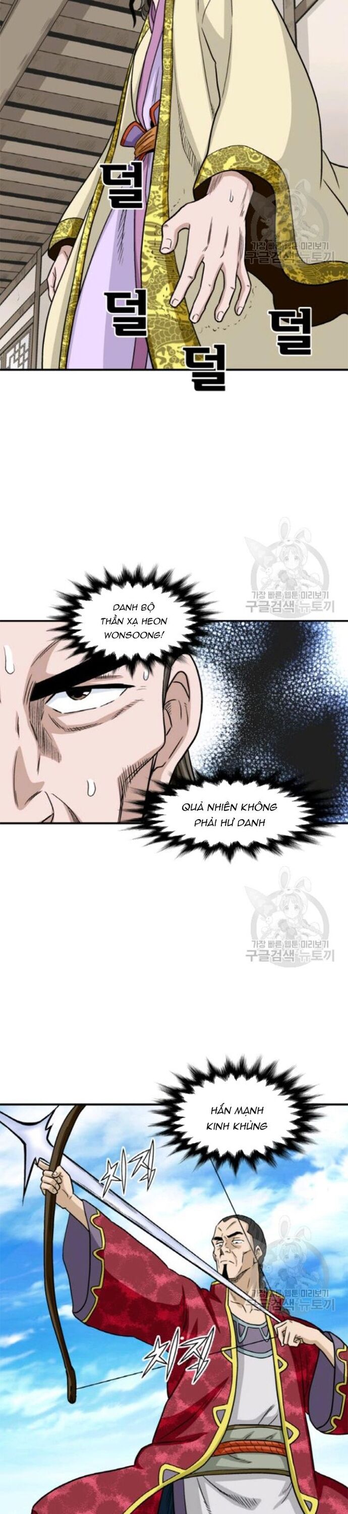Biên Niên Sử Của Thần Long Chapter 95 - 11