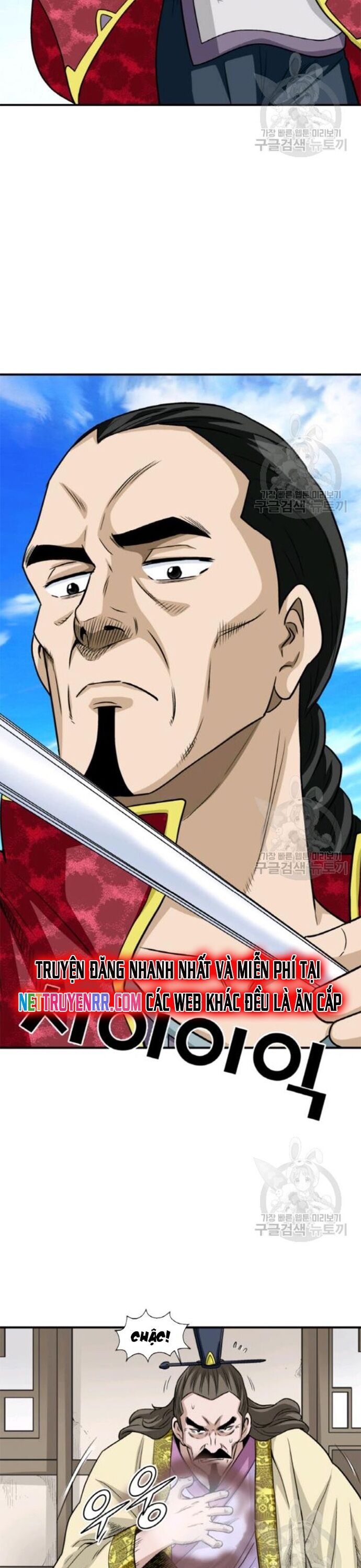 Biên Niên Sử Của Thần Long Chapter 95 - 12