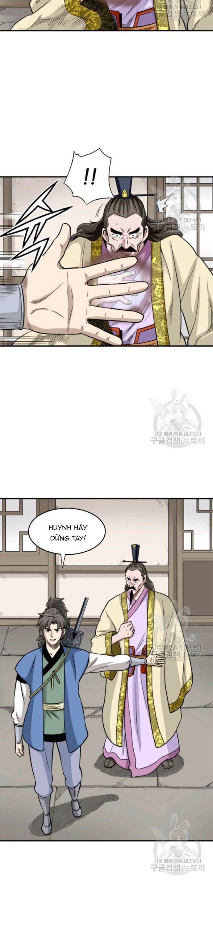 Biên Niên Sử Của Thần Long Chapter 95 - 13