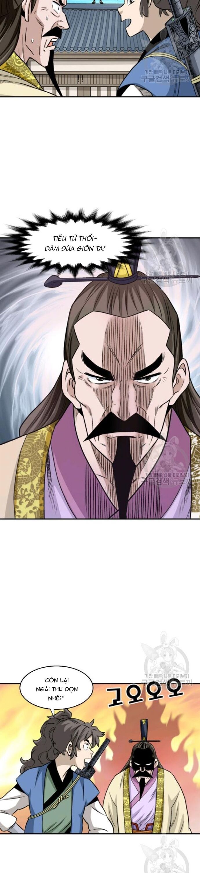 Biên Niên Sử Của Thần Long Chapter 95 - 15