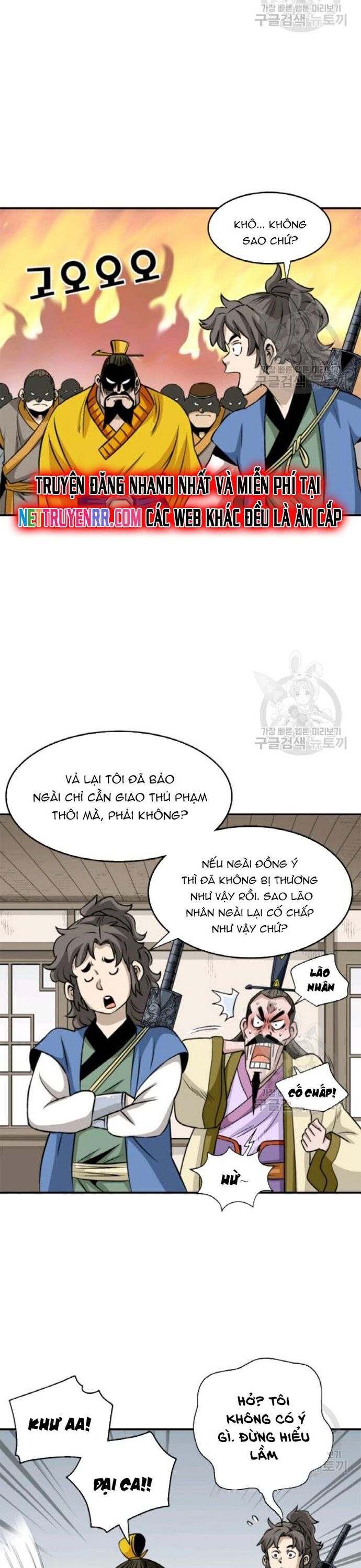 Biên Niên Sử Của Thần Long Chapter 95 - 16