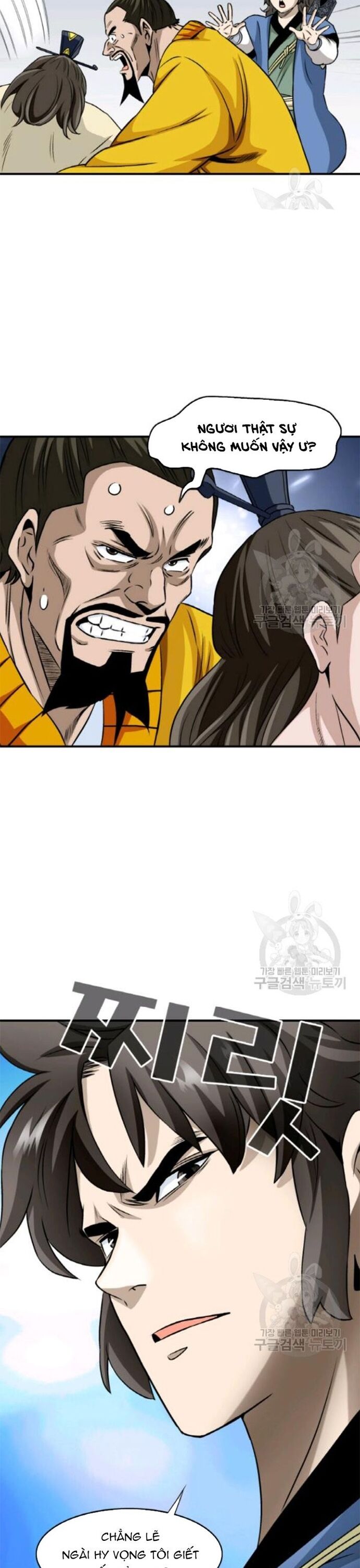 Biên Niên Sử Của Thần Long Chapter 95 - 17