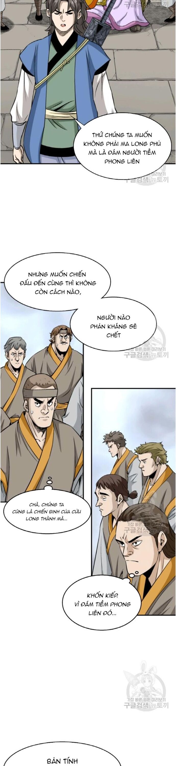 Biên Niên Sử Của Thần Long Chapter 95 - 19