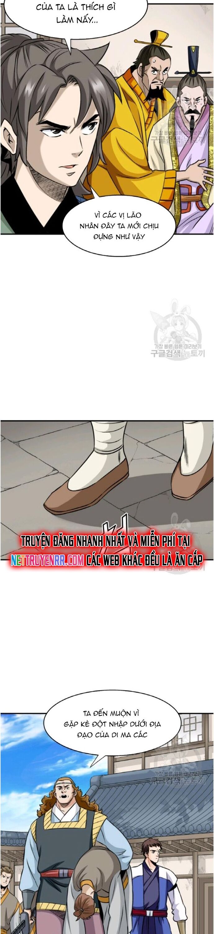 Biên Niên Sử Của Thần Long Chapter 95 - 20