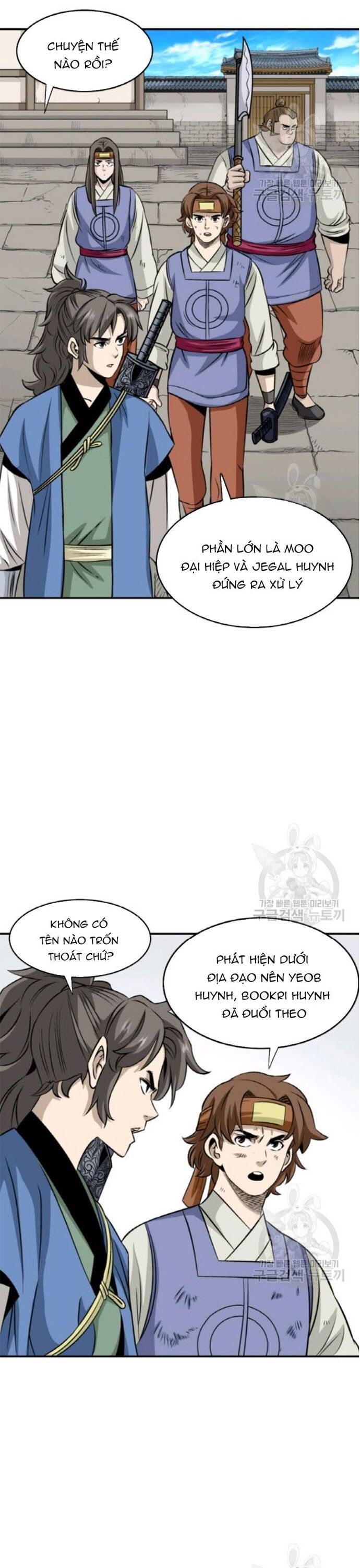 Biên Niên Sử Của Thần Long Chapter 95 - 3