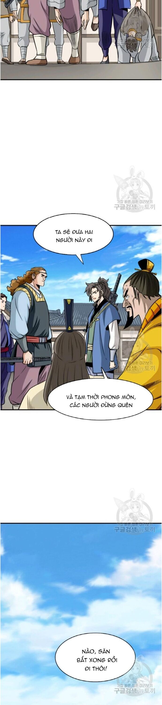 Biên Niên Sử Của Thần Long Chapter 95 - 21