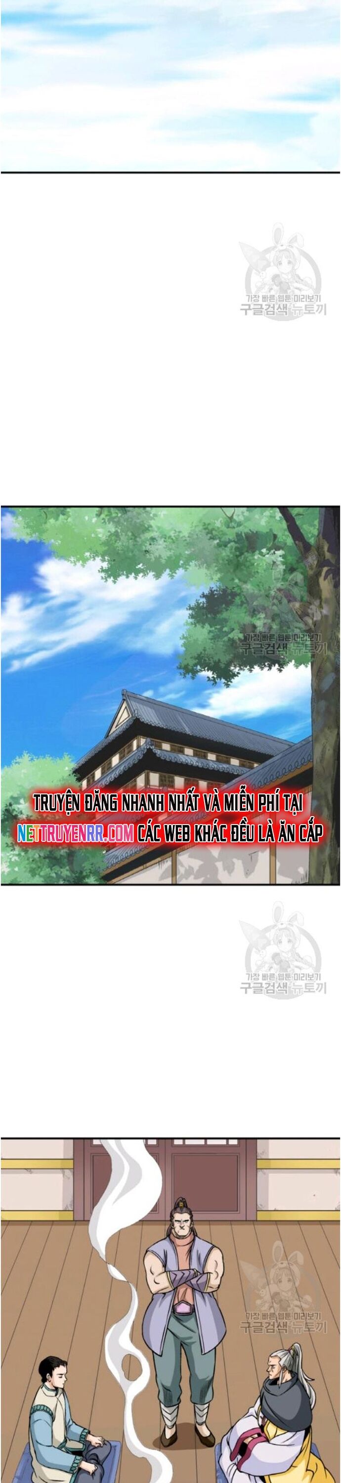 Biên Niên Sử Của Thần Long Chapter 95 - 22