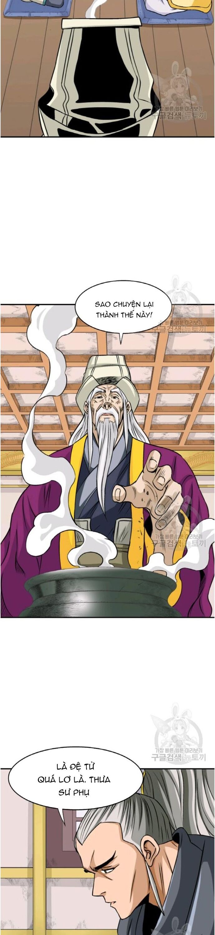 Biên Niên Sử Của Thần Long Chapter 95 - 23