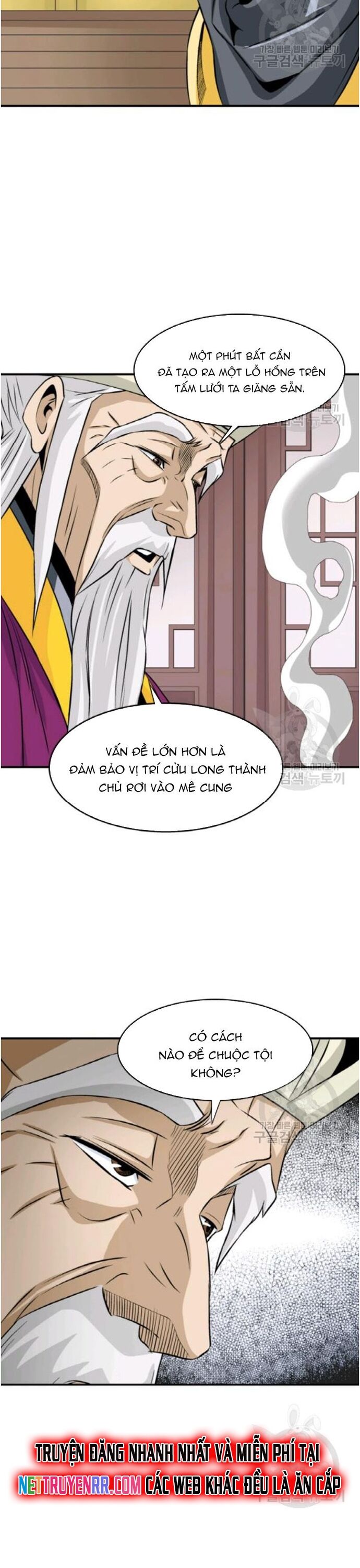 Biên Niên Sử Của Thần Long Chapter 95 - 24