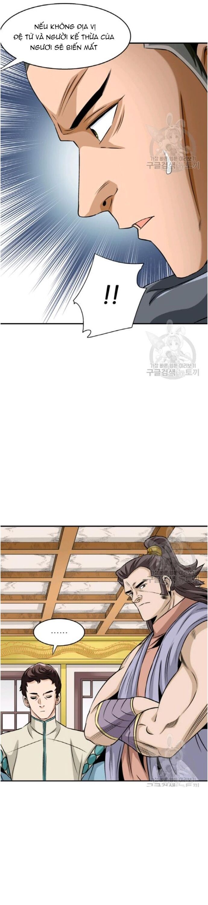 Biên Niên Sử Của Thần Long Chapter 95 - 25