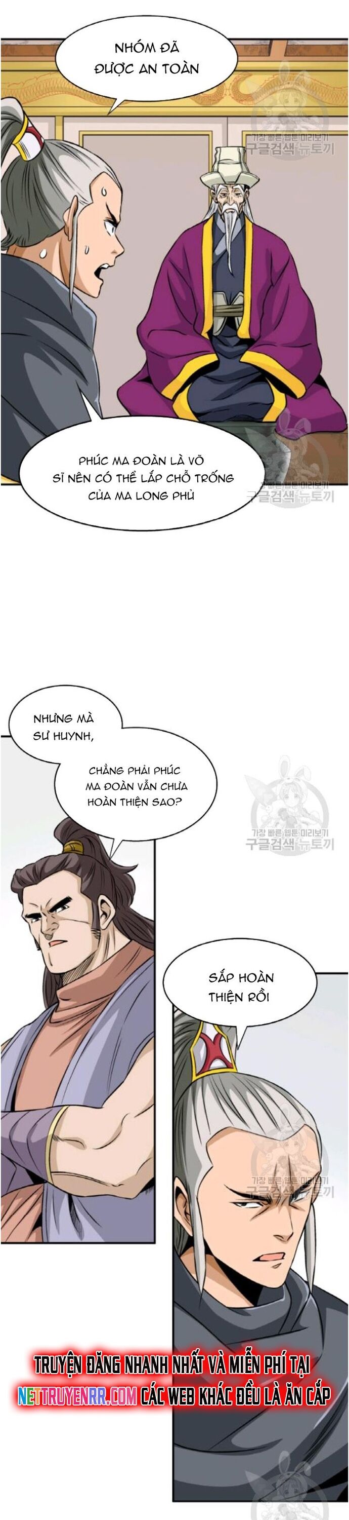 Biên Niên Sử Của Thần Long Chapter 95 - 26