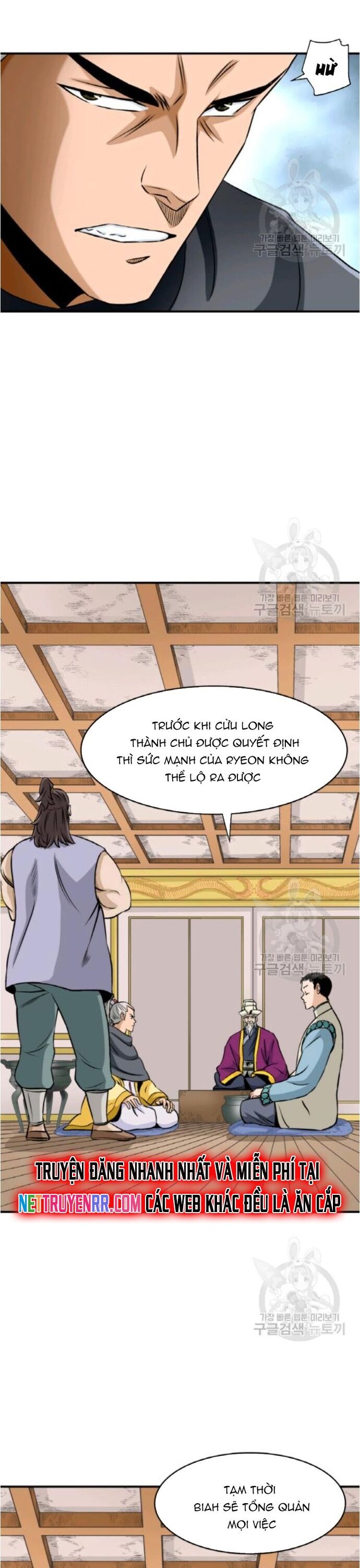 Biên Niên Sử Của Thần Long Chapter 95 - 28