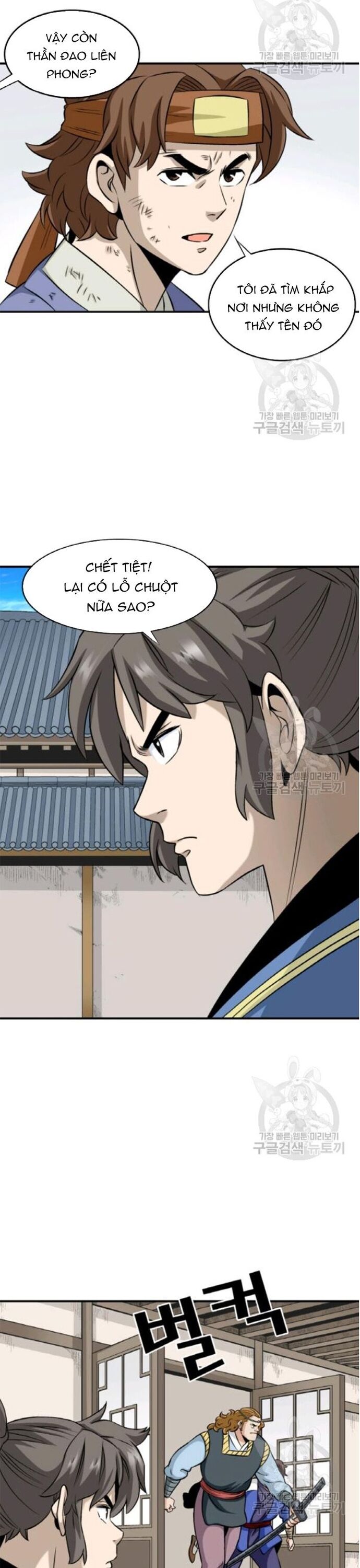 Biên Niên Sử Của Thần Long Chapter 95 - 4