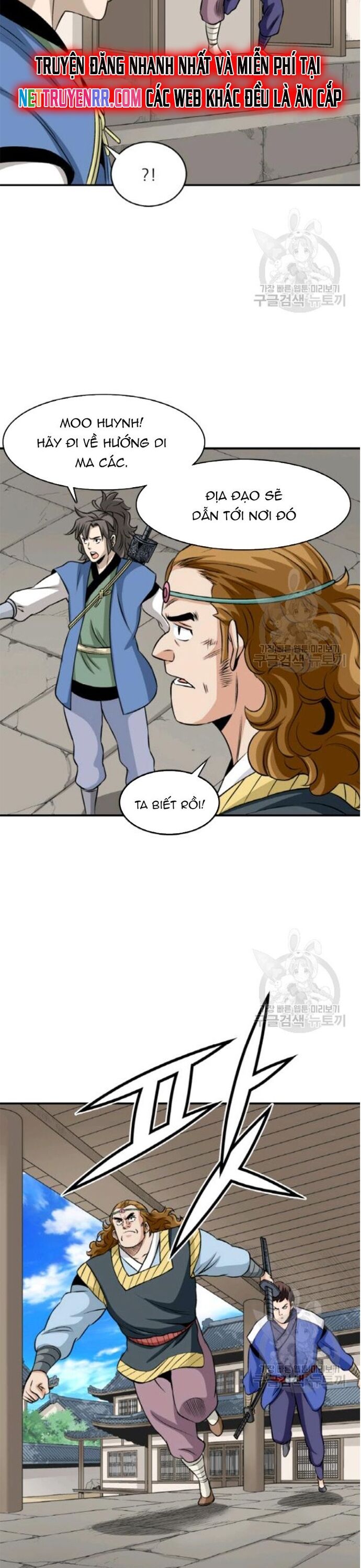 Biên Niên Sử Của Thần Long Chapter 95 - 5