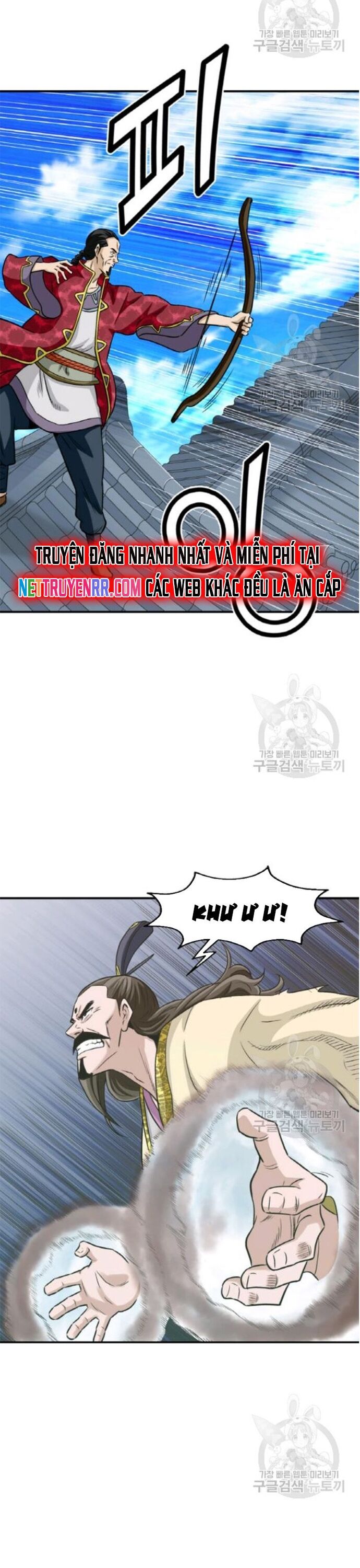 Biên Niên Sử Của Thần Long Chapter 95 - 7