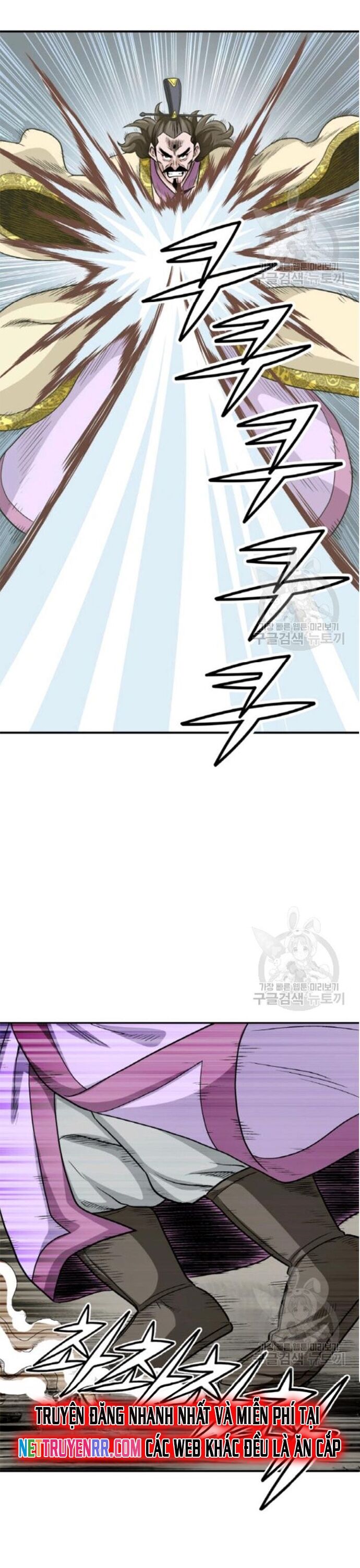 Biên Niên Sử Của Thần Long Chapter 95 - 8