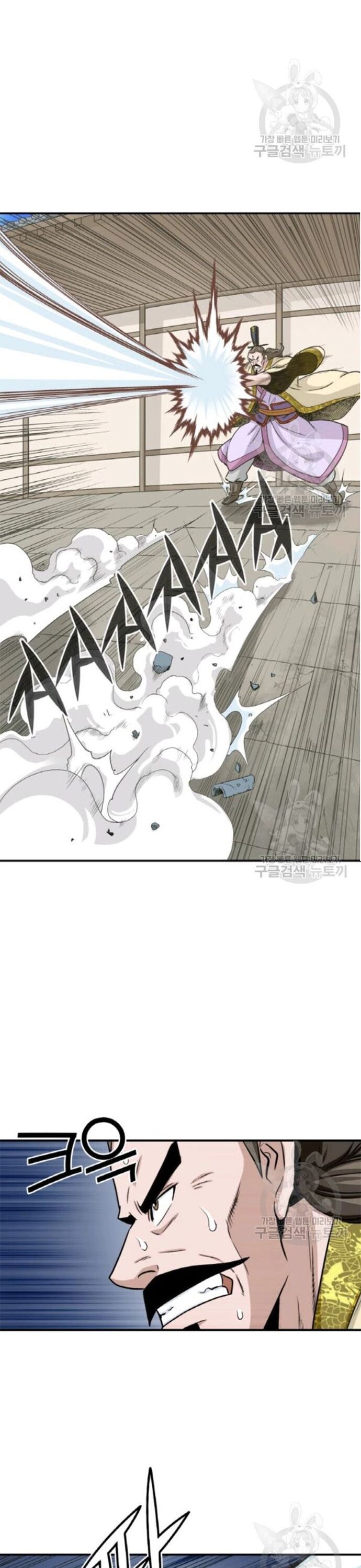 Biên Niên Sử Của Thần Long Chapter 95 - 9