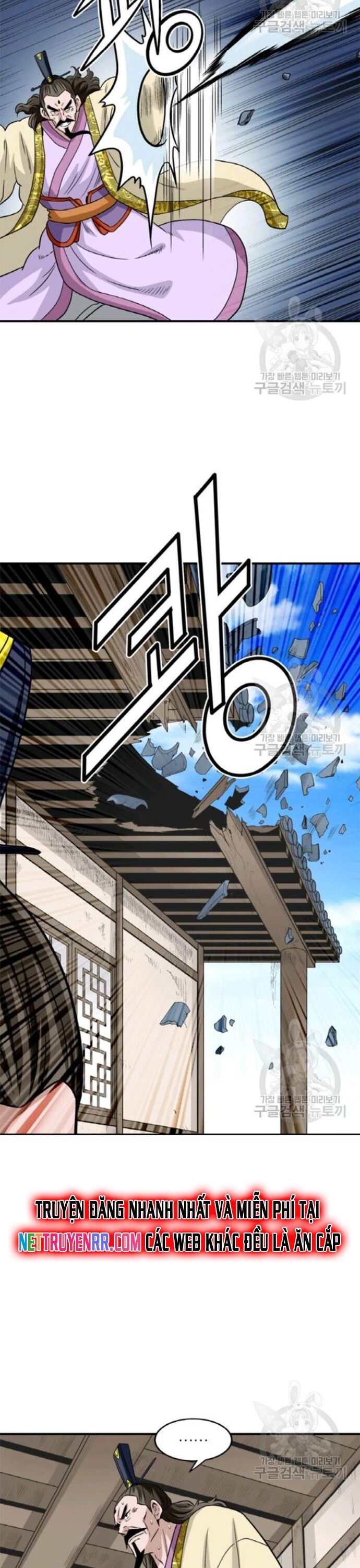 Biên Niên Sử Của Thần Long Chapter 95 - 10