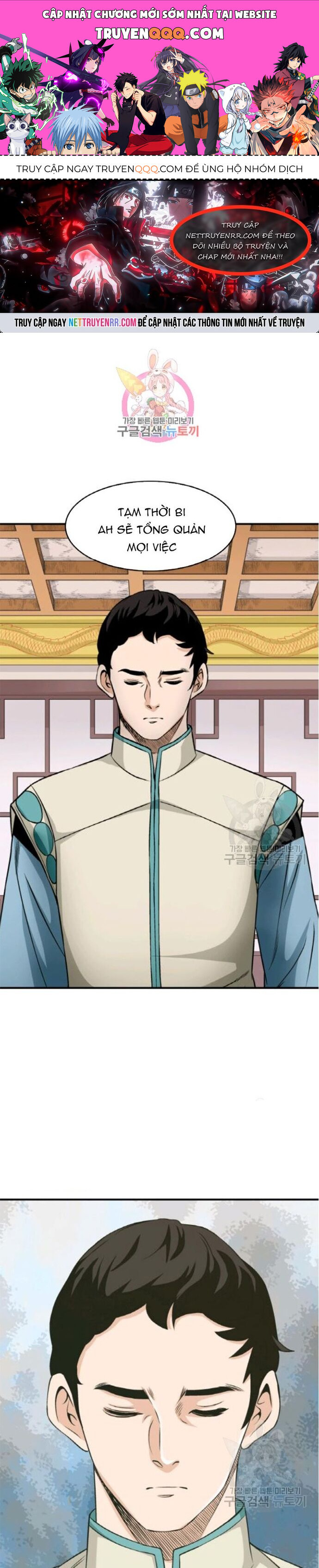 Biên Niên Sử Của Thần Long Chapter 96 - 1