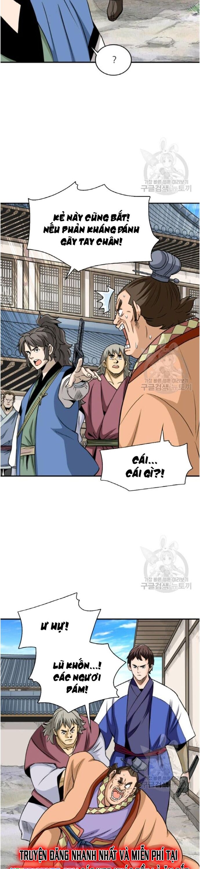 Biên Niên Sử Của Thần Long Chapter 96 - 16