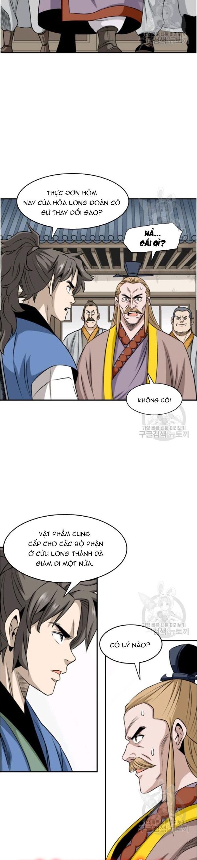 Biên Niên Sử Của Thần Long Chapter 96 - 18