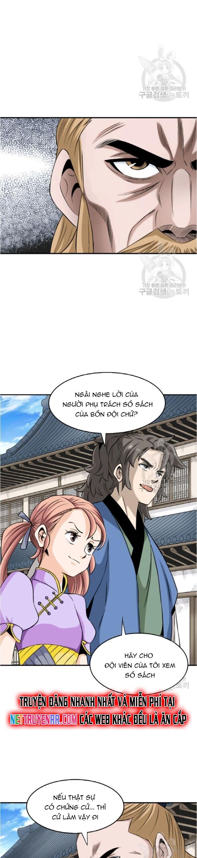 Biên Niên Sử Của Thần Long Chapter 96 - 20