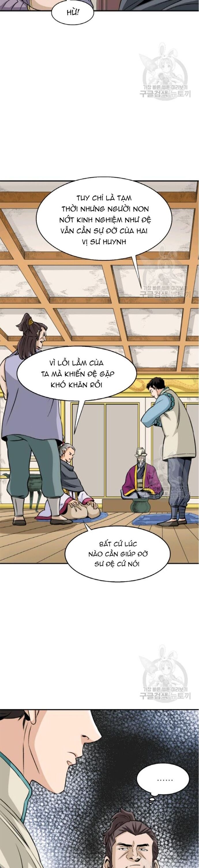 Biên Niên Sử Của Thần Long Chapter 96 - 3