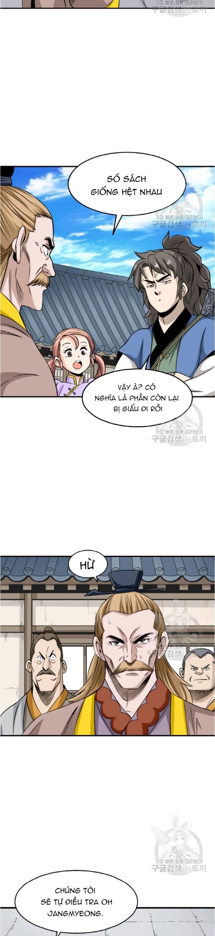 Biên Niên Sử Của Thần Long Chapter 96 - 24