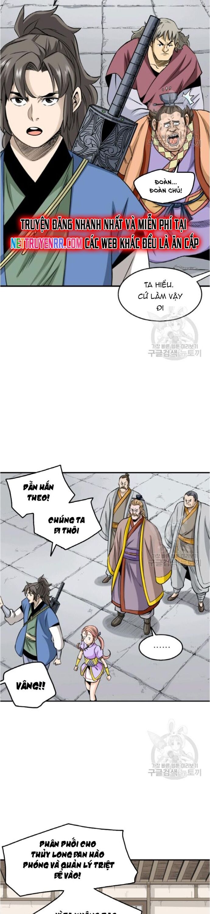 Biên Niên Sử Của Thần Long Chapter 96 - 25