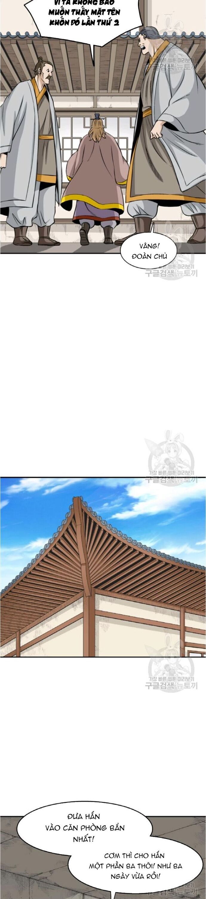 Biên Niên Sử Của Thần Long Chapter 96 - 26