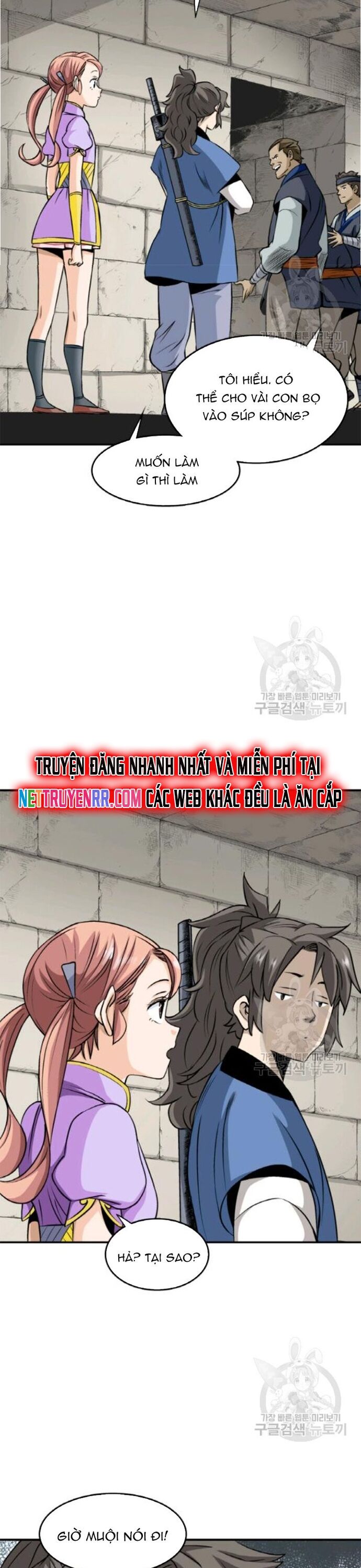 Biên Niên Sử Của Thần Long Chapter 96 - 27