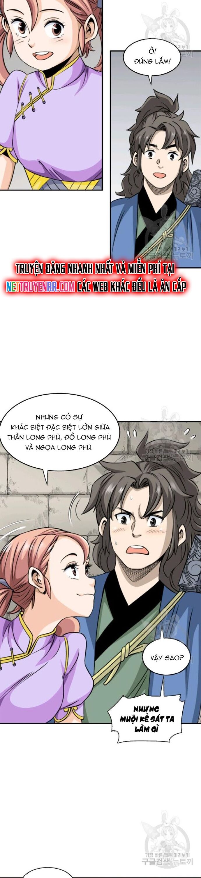 Biên Niên Sử Của Thần Long Chapter 96 - 29