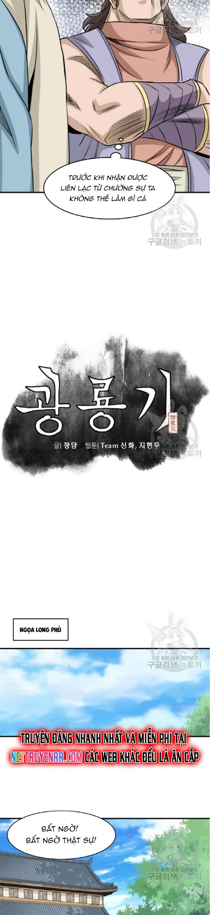 Biên Niên Sử Của Thần Long Chapter 96 - 4