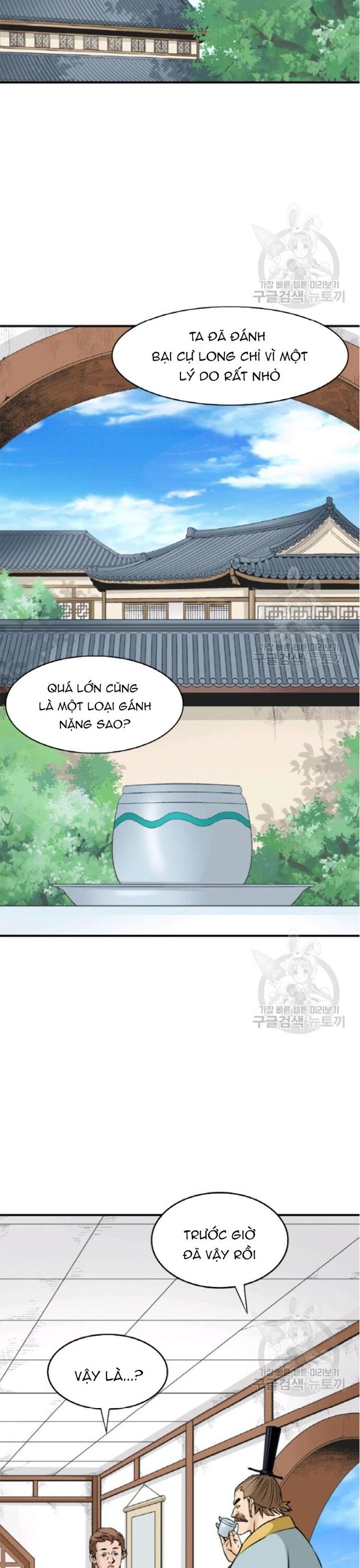Biên Niên Sử Của Thần Long Chapter 96 - 5