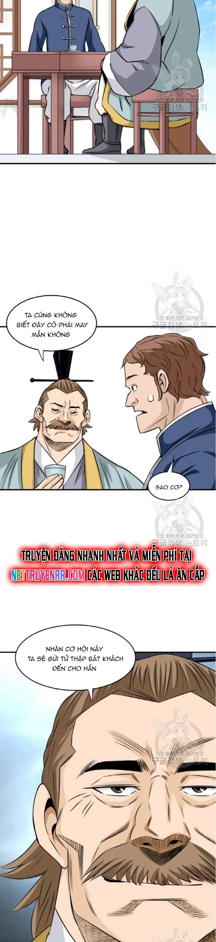 Biên Niên Sử Của Thần Long Chapter 96 - 6