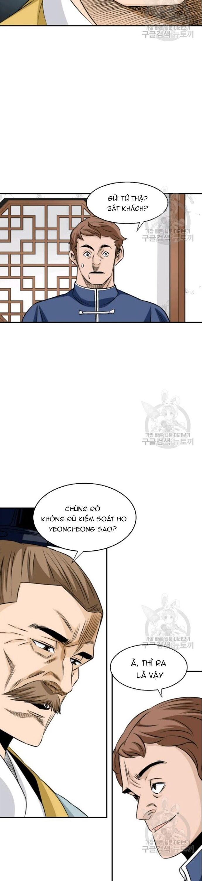 Biên Niên Sử Của Thần Long Chapter 96 - 7