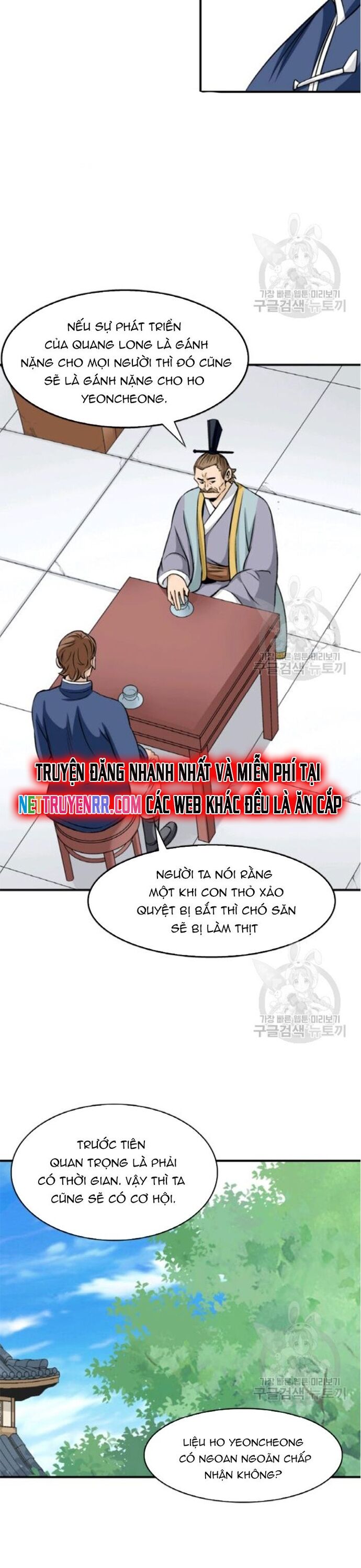 Biên Niên Sử Của Thần Long Chapter 96 - 8