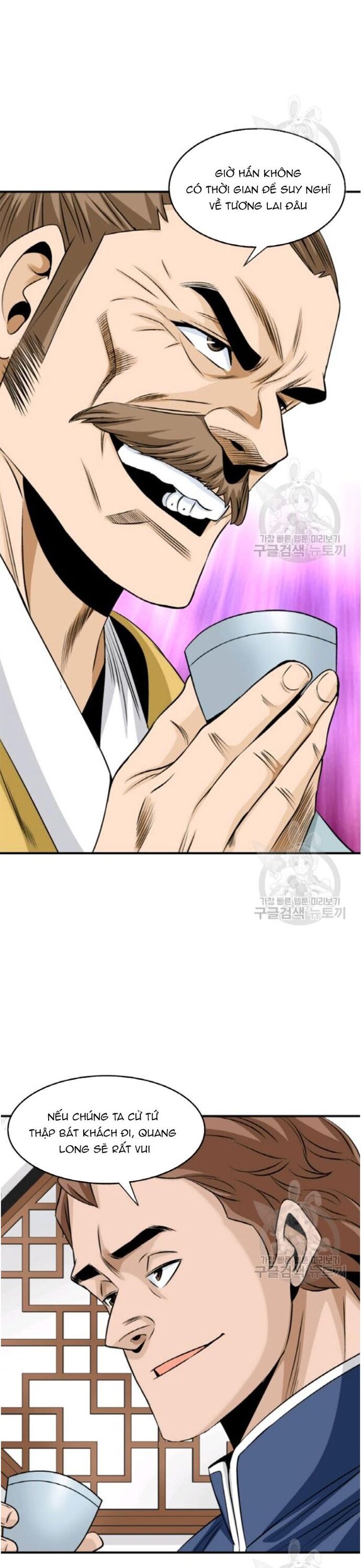 Biên Niên Sử Của Thần Long Chapter 96 - 9